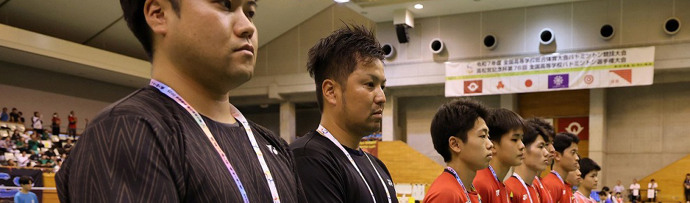 山口インターハイ